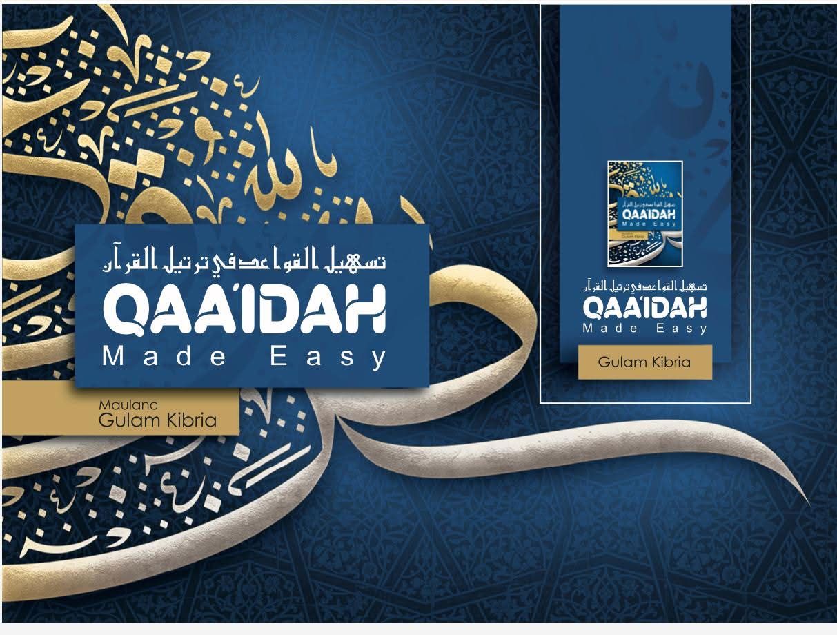 Qaaidah Made Easy
